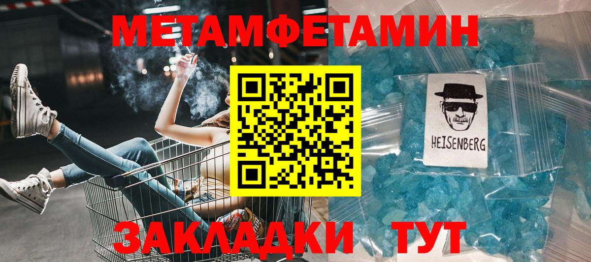 Улан-Удэ  АМФЕТАМИН VHQ  Амфетамин  Вход с VPN 