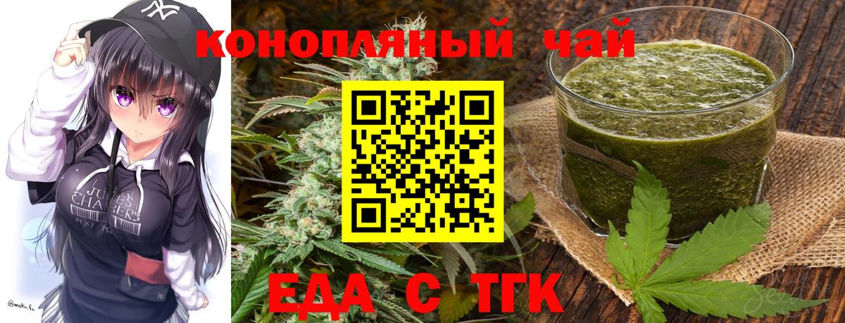 Codein Улан-Удэ