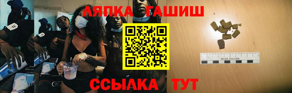 ГАШИШ Premium Улан-Удэ