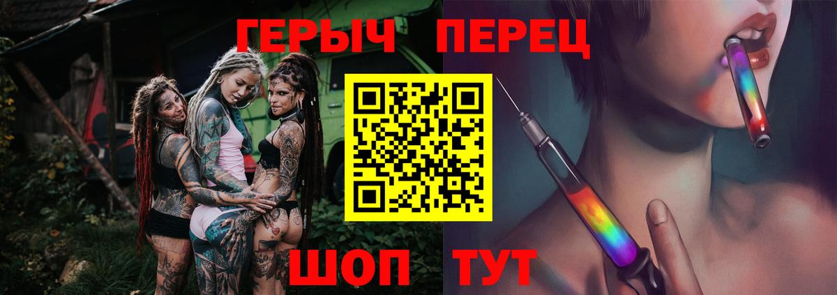 Героин VHQ Улан-Удэ