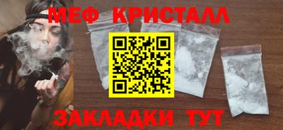 экстази Кулебаки