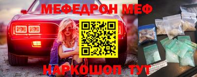 кокаин премиум Кумертау