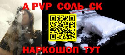 кокаин премиум Кумертау