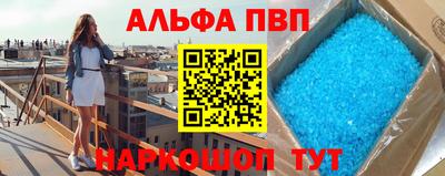 кокаин премиум Кунгур
