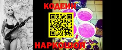 кокаин премиум Кунгур
