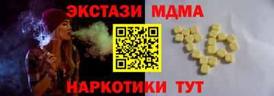 кокаин премиум Кумертау