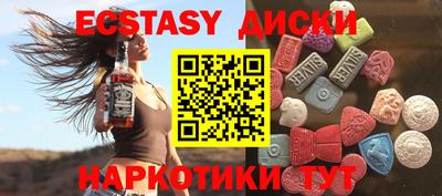 кокаин премиум Кунгур