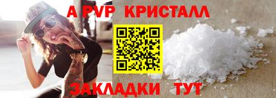 экстази Кулебаки