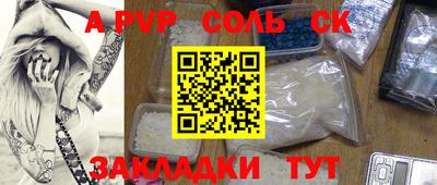 экстази Кулебаки