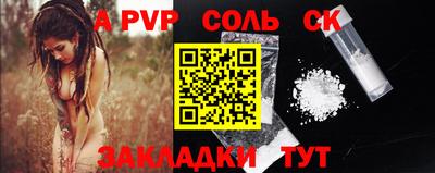 экстази Кулебаки