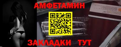 экстази Кулебаки