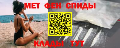 экстази Кулебаки