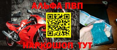 экстази Кулебаки