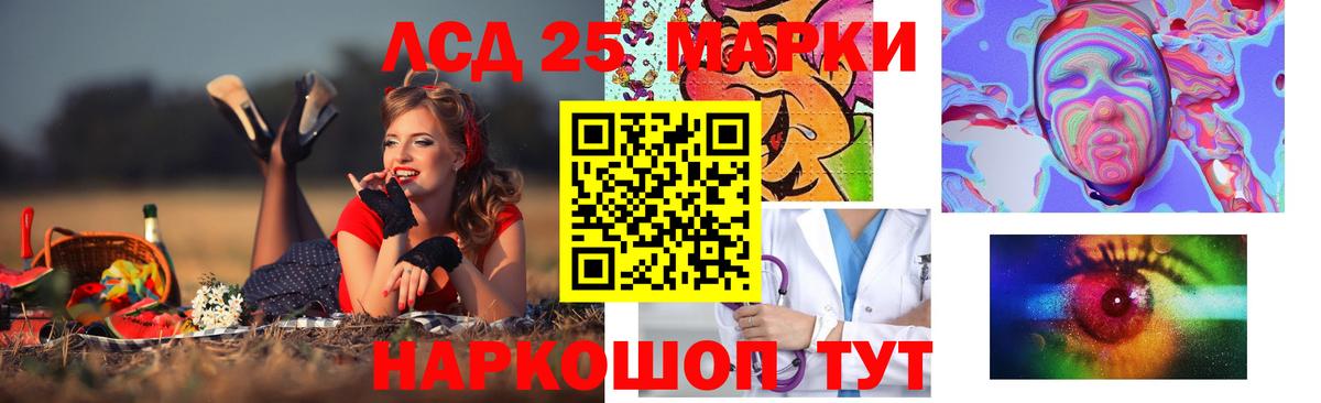 LSD-25 экстази  LSD-25 экстази кислота  Вход с VPN  LSD-25 экстази ecstasy  Улан-Удэ 