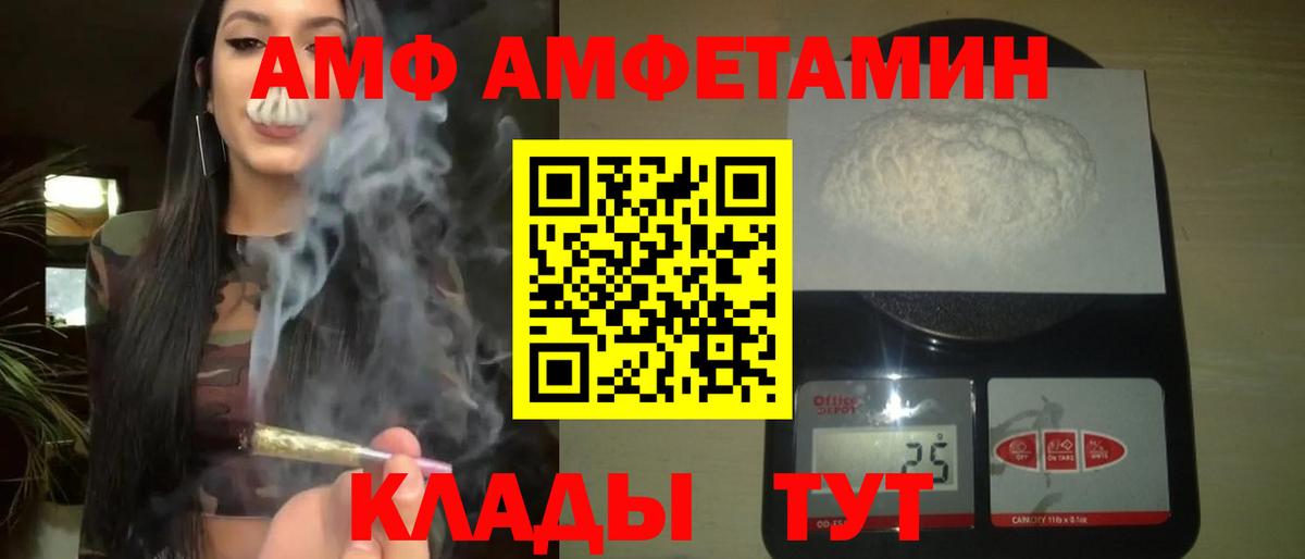 Улан-Удэ  МЕТАМФЕТАМИН пудра  Вход с VPN 