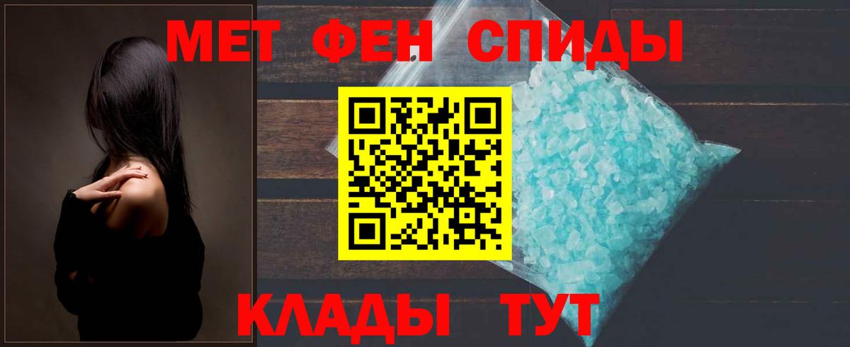 ГАШ  НБОМе  МАРИХУАНА  A PVP СК   Улан-Удэ  КОКАИН  Вход с VPN  Меф МЯУ МЯУ  