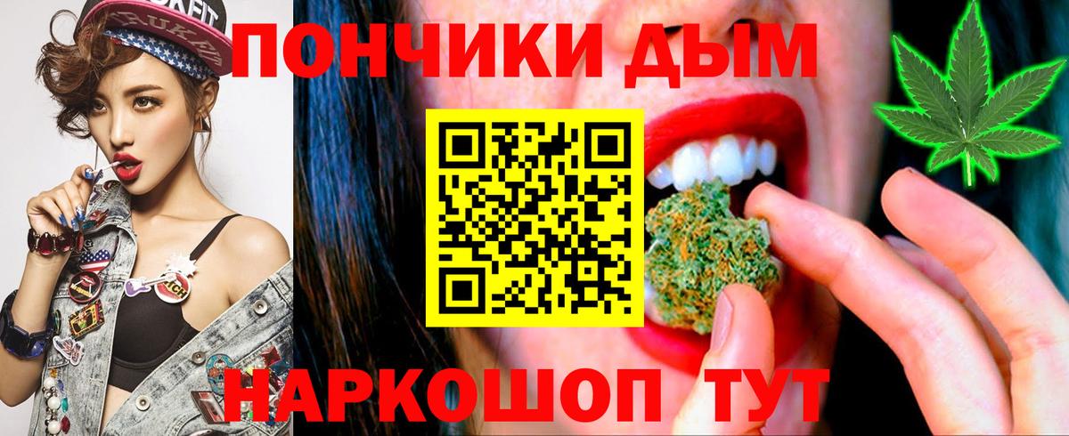 Канабис MAZAR  Вход с VPN  Улан-Удэ  Бошки марихуана индика 